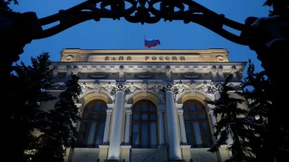 The Central Bank of Russia headquarters in Moscow