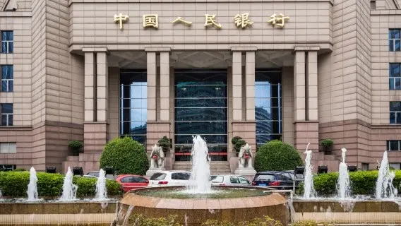 170717-image-PBOC.jpg