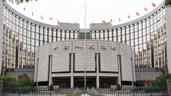 170818-image-china_central_bank.jpg