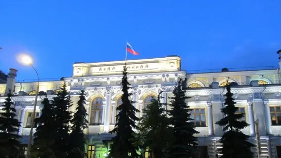 170921-image-central_bank_of_russia.jpg