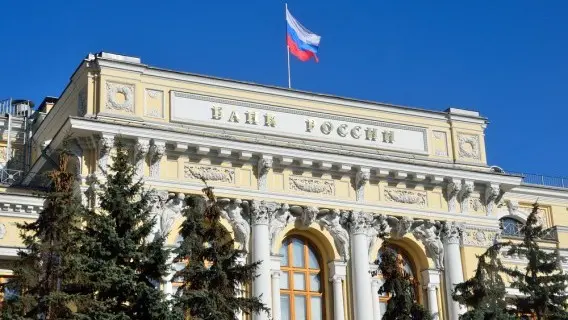 Central Bank of Russia, Moscow