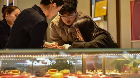 GoldChina2.jpg