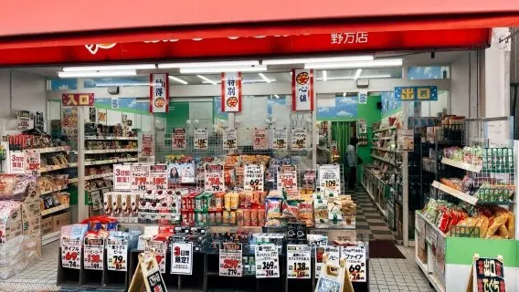 Japan_CPI_190724.jpg