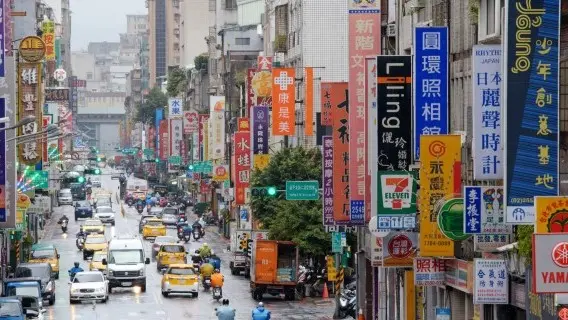 The outlook for Taiwan's economy this year is gloomy