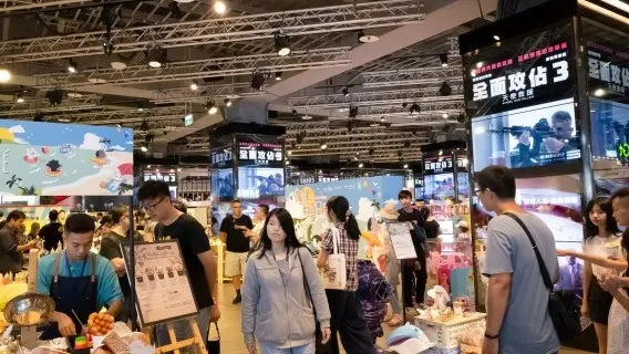 Electronics and retail come together in this new shopping destination in Taipei