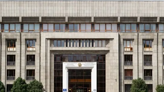 The National Bank of Kazakhstan in Almaty