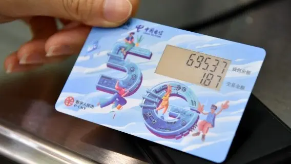 A digital Chinese yuan (e-CNY) payment card used at the first China International Consumer Products Expo earlier this year