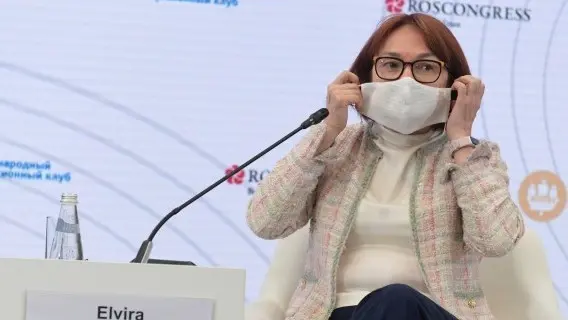 Elvira Nabiullina, Head of the Central Bank of Russia