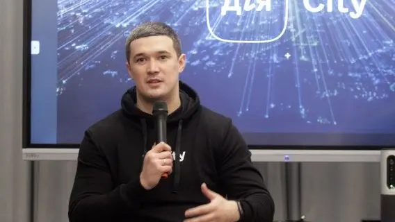 Ukraine's Vice President, Mykhailo Fedorov, at an IT conference in Kyiv in December