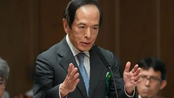 Bank of Japan Governor Kazuo Ueda