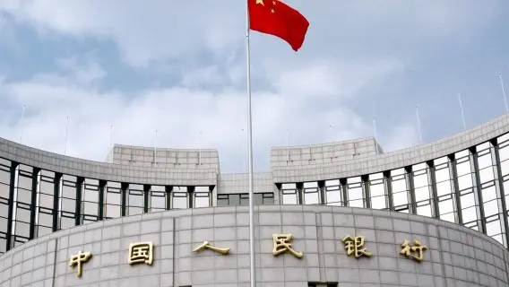 View of the People's Bank of China, Beijing