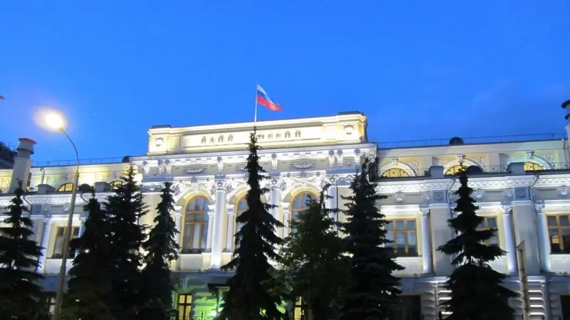 Russia Central Bank cuts key rate by 25bp