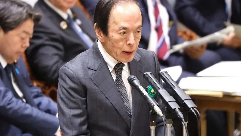 Bank of Japan holds rates and offers no signal about its next move